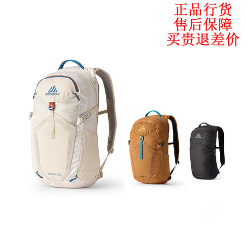 正品 GREGORY 格里高利 NANO 蜂鸟18 20 24 轻便徒步登山双肩背包