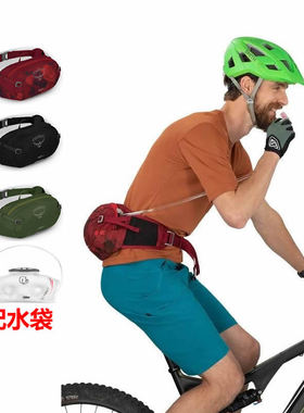 小鹰OSPREY SERAL 海豹 4 7 骑行徒步跑步户外腰包 配水袋 可注册