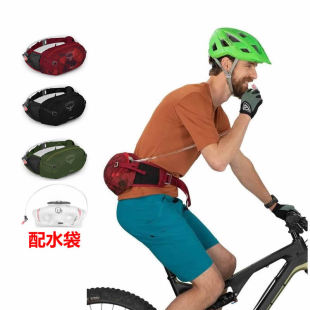 海豹 骑行徒步跑步户外腰包 可注册 小鹰OSPREY 配水袋 SERAL