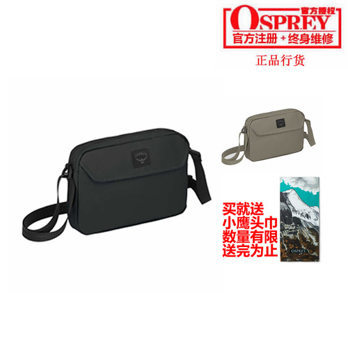 OSPREYAOEDE奥德单肩斜跨背包