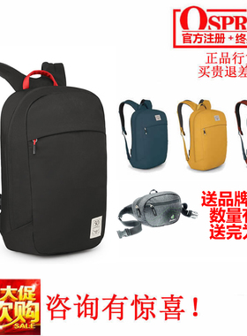 现货 小鹰 OSPREY ARCANE SMALL LARGE DAY 隐客城市通勤双肩背包