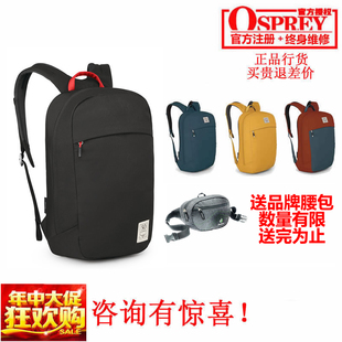 ARCANE OSPREY SMALL LARGE 隐客城市通勤双肩背包 现货 DAY 小鹰