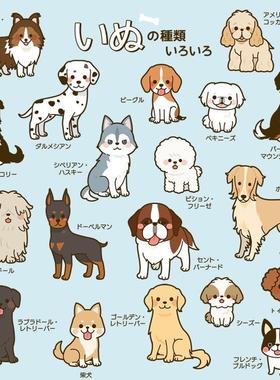 1490可爱卡通手绘动物小狗狗狗PNG宠物海报宣传册设计ai矢量素材