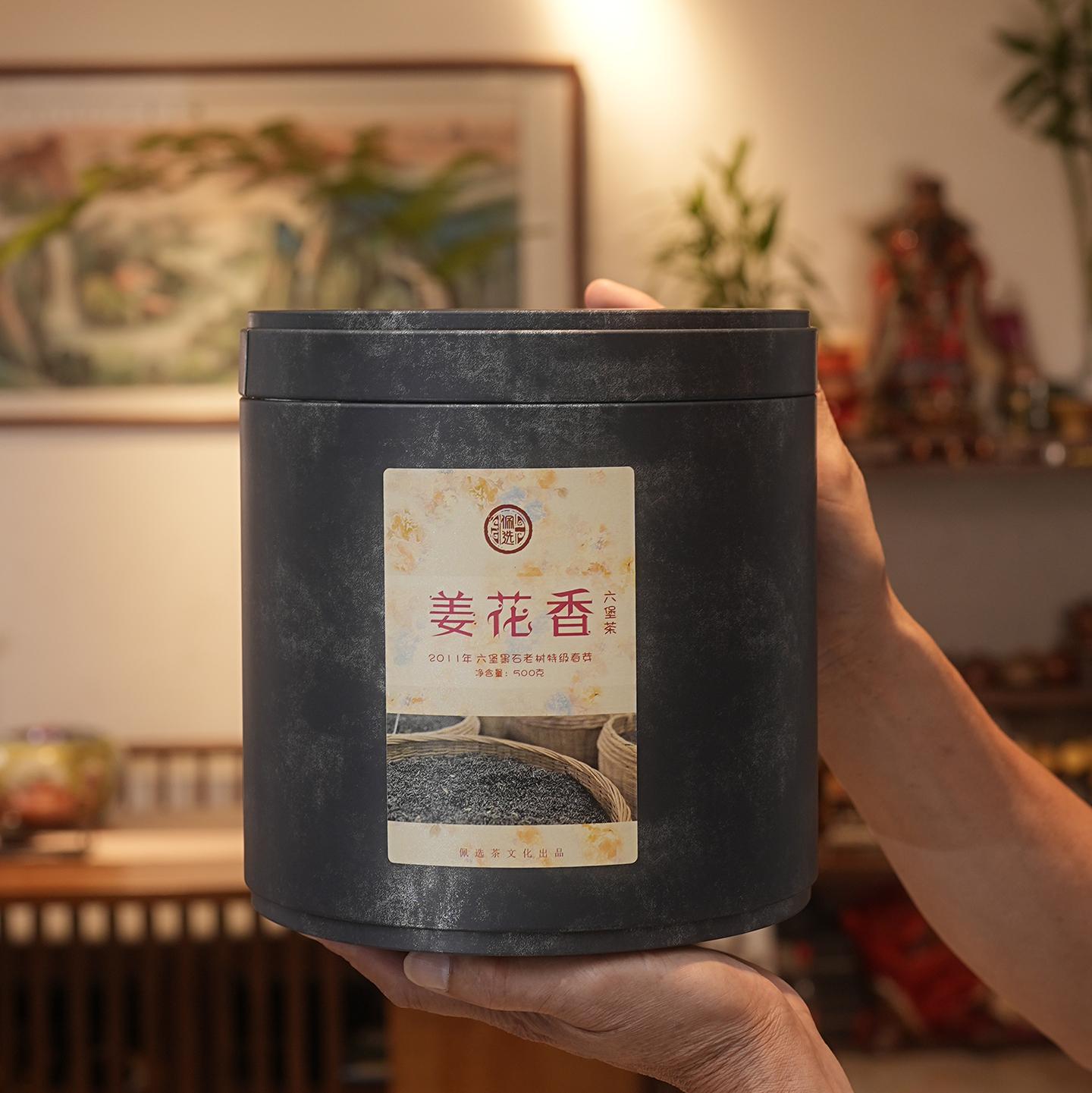 姜花香六堡|小袋|六堡黑石老树春尖|佩选2025年出品