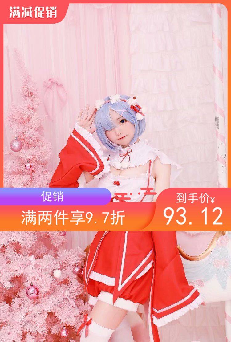 從零開始異世界生活 角色二次服演出服惡魔蕾姆拉姆cosplay女仆裝在類目 模玩/動漫/周邊/cos/桌遊, Cosplay服飾/道具/服務, Cosplay女裝中 - 來自Buy2taobao.com提供專業的淘寶代購服務