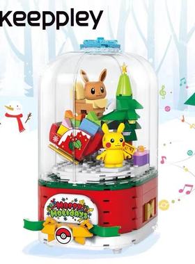 Keeppley宝可梦音乐盒K20111拼装积木玩具旋转手办皮卡丘礼物摆件