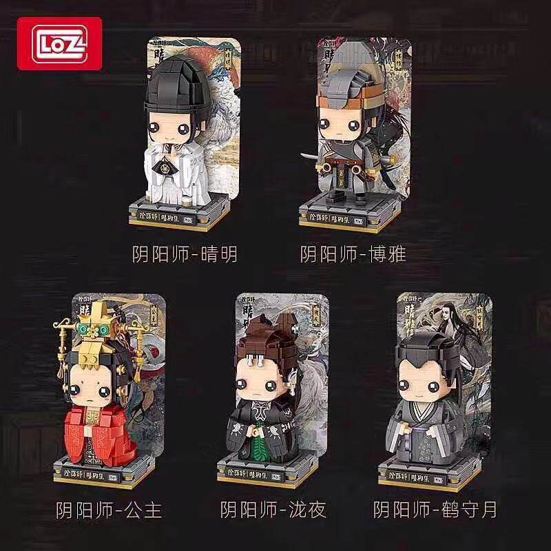 LOZ/俐智阴阳师积木方头仔晴明博雅公主儿童拼装玩具模型礼物摆件