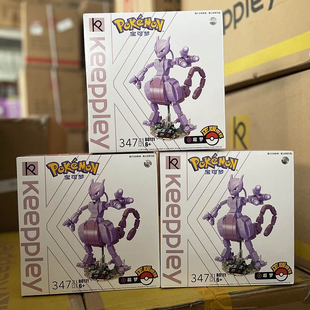 keeppley积木宝可梦拼装玩具男女孩神奇宝贝喷火龙宠物小精灵超梦