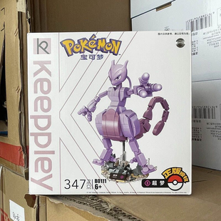 keeppley积木宝可梦拼装玩具男女孩神奇宝贝喷火龙宠物小精灵超梦