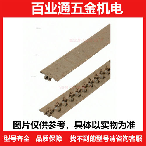 平顶链 塑料链条  TPCH1143-20 TPCH826-20  TPCHC1143-20