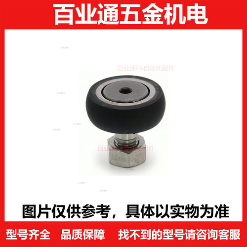 CFFRRA CFFRRU 5-13 6-16 8-19 10-22 10-26 12 16 包胶凸轮轴承