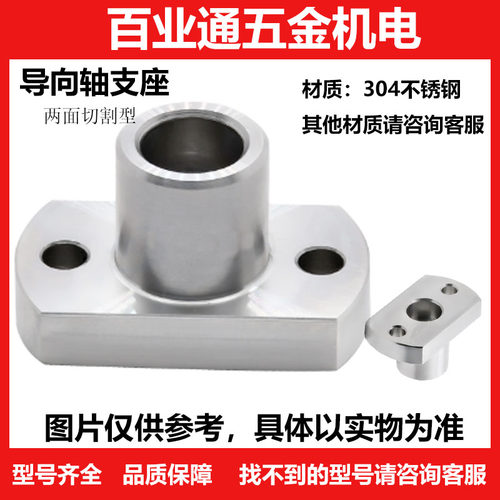 导向轴支座STHXCB/STHXC/SSTHXC8/10/12/15/16/20/25/30/40/
