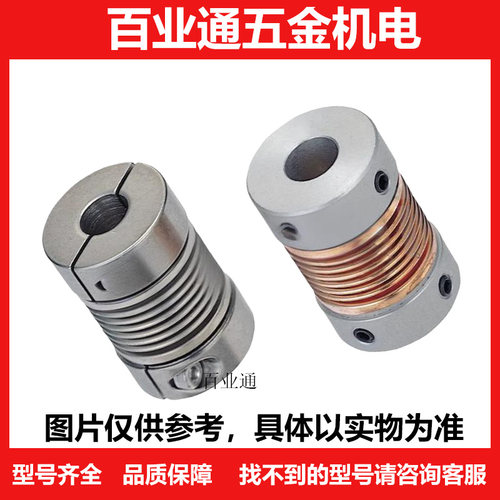 联轴器/CPB CPBS CPBC CPBSC-12 16 20 25 32-3 4 5 6 8 10 12 14