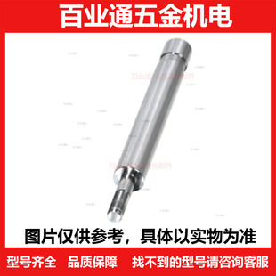 实心导向轴SHT31/32/36/37-D6/8/10/12/13/15/16/18/20/25/30