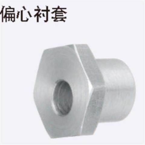 ECCB6/8/10/12/15-5/6/7/8/9/10/11偏心衬套