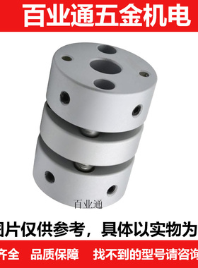E-LMCPSW19/26/32/34/39/44-6/7/8/9/10/11/12/14/16/17/18联轴器
