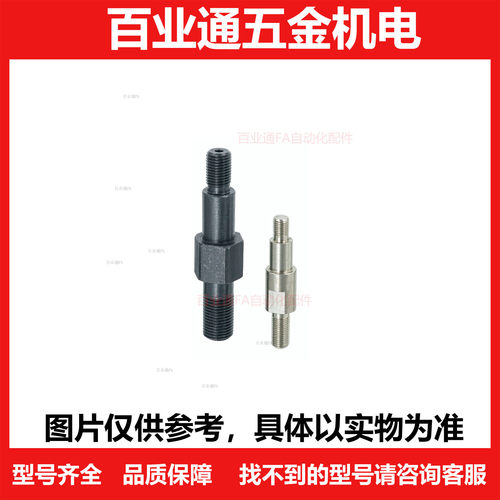 悬臂销 嵌入外螺纹安装 外螺纹型 标准型  FXCC3-3-F3-G3-MA3