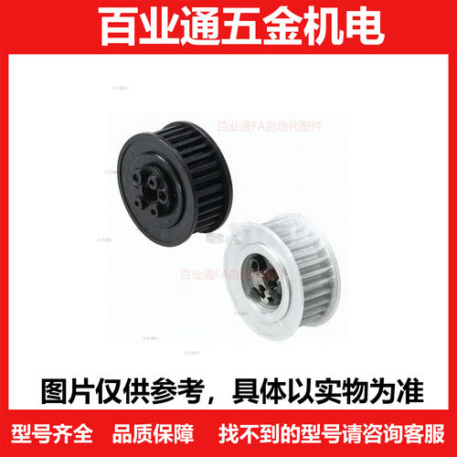 同步带轮 免键/H型/带标准型免键轴衬    HPLA14H075-E-12