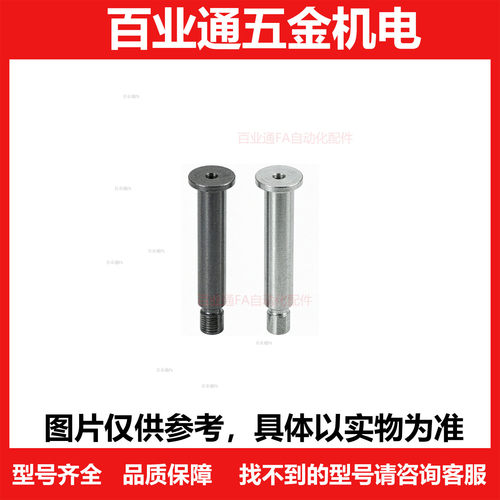 E-CLBK/E-CLBKH E-SCLBK/4/5/6/8/10/12/13/15/16/经济型 铰链销