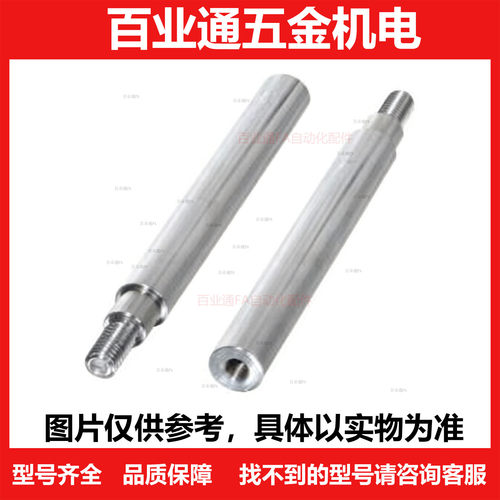 导向轴SHJ11-D8 10 12 1315 16 18 20 25 30 35 40 50
