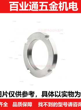精密锁紧U螺帽FUNT FUNTC FUNTS8 10 12 15 17 20 25 30 4050-100