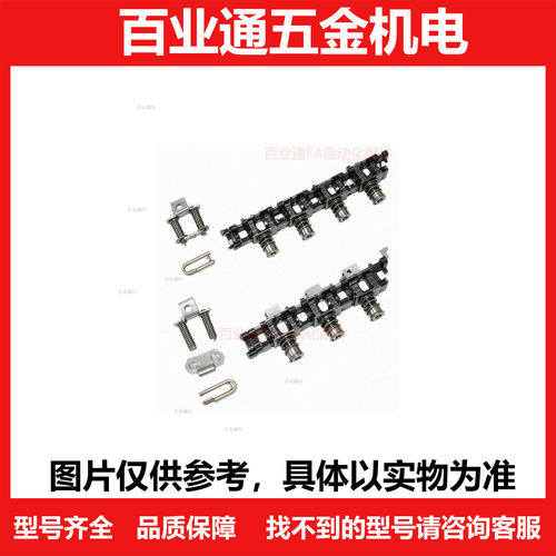 经济型 链条 带附件 欧标 及链条接头  C-CHEL06B-160 E-JNT-T06B