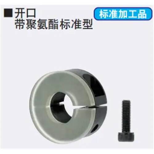 固定环E-SCDJ E-PSCDJ E-SSCDJ8 10 12 16 20 25 30 40-B8 12 13