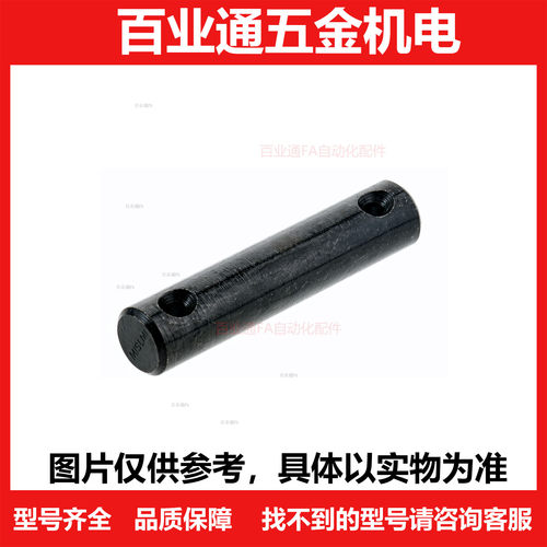 铰链销E-CLGHN4-5/6-8/10-12/13-14/15-16/17-18/20-22