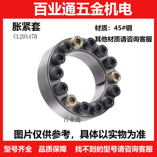 免键轴衬直柱型CL35-60B