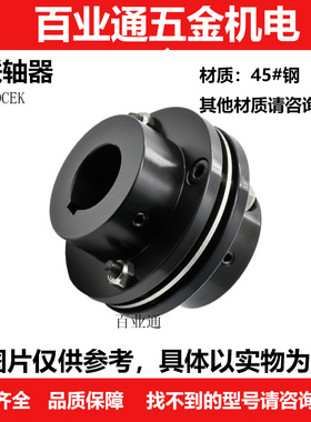 联轴器DCEK56 68 82-8 10 11 12 14 16 18 19 20 22 24 25 28 30