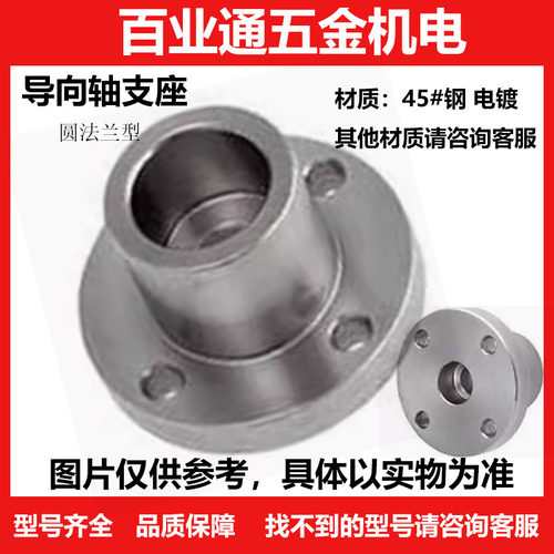 SSTHXC10导向轴GAR01/21支座STHXRB02/25SSTHXR30/STHXCB12/16/20