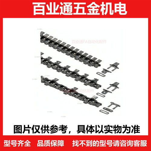 链条 小型传送带用 带附件双侧型 CHET40A-4 CHET40B-4 CHET50C-4