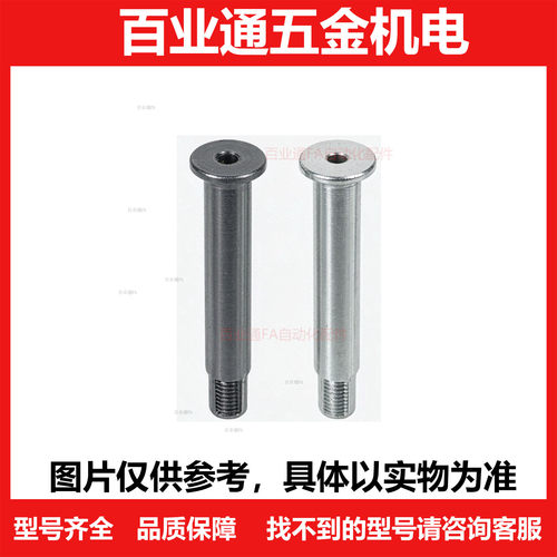 铰链销CLBK/SCLBK/CLBKH/SCLBKH4 5 6 8 10 12 16 20-10~150/ZC