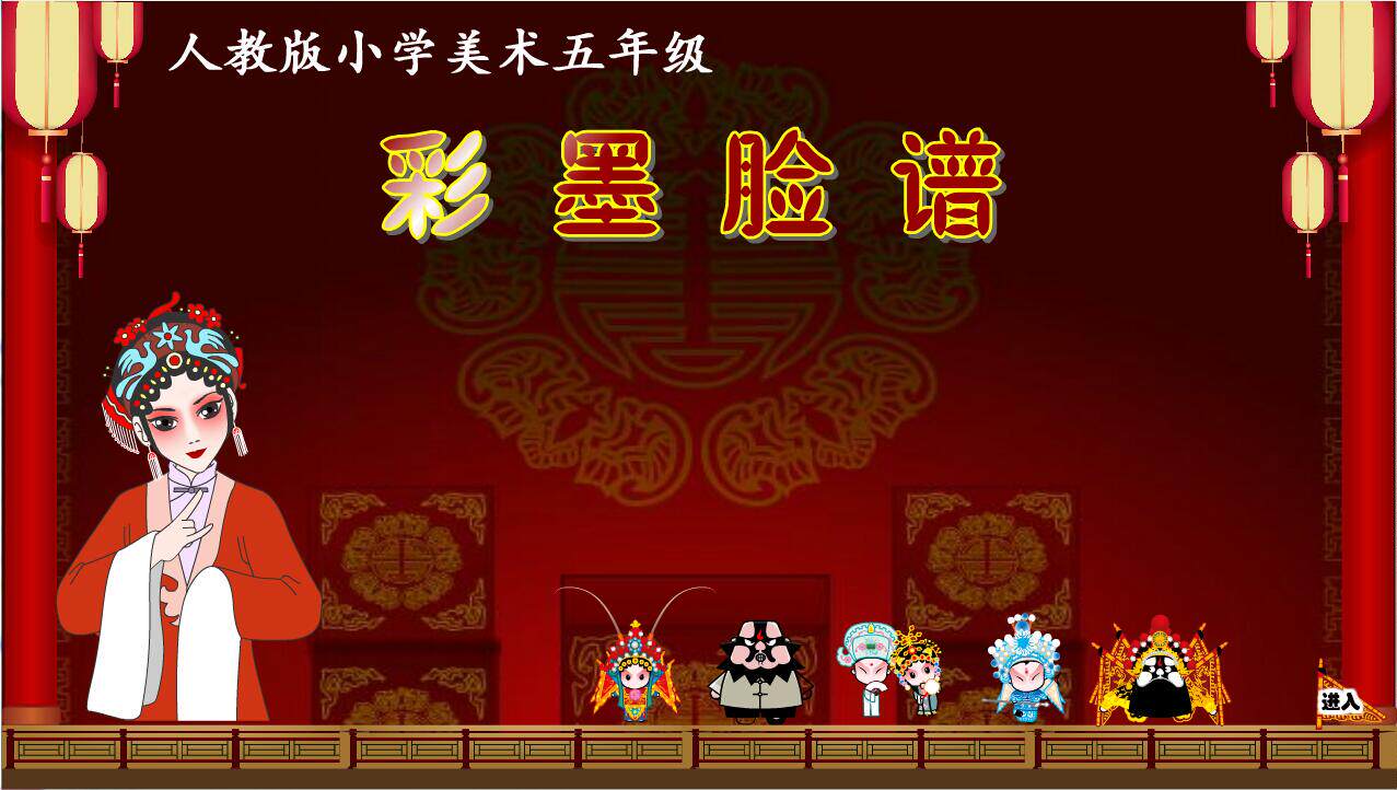 2023上|flash|比赛精设计素材/源文件