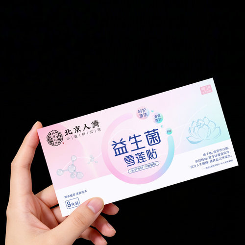 买五送五发10盒