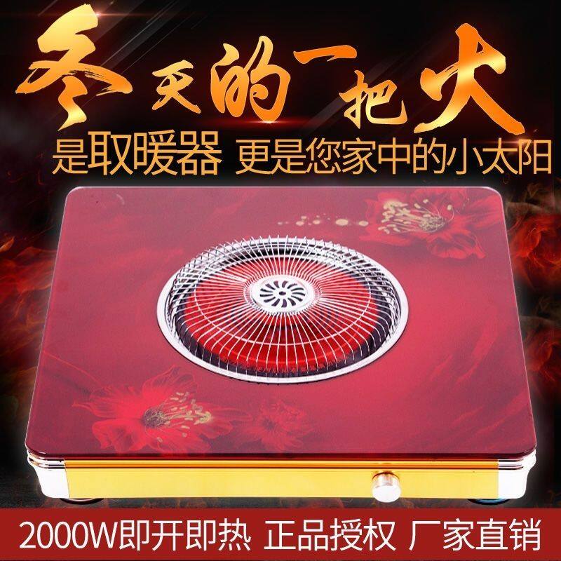 电火盆取暖器家用节能烤火炉远红外电暖炉冬季暖脚多功能电烤火盆