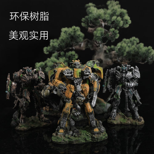 鱼缸造景摆件水族箱装饰仿真树脂机甲残骸草缸战损高达战士成品