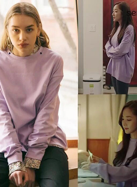 新款韩单NONL家 韩剧女主朴敏英浪漫薰衣草紫色长袖圆领T恤