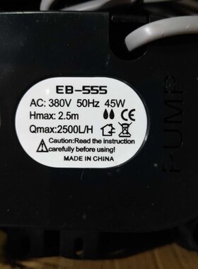 冷风机水泵EB-555-666-777-888环保空调专用循环潜水泵水冷风扇