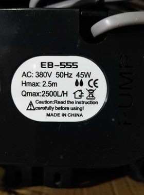 防干烧冷风机水泵循环水