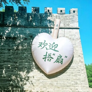 欢迎搭扇大扇子充气气模美陈装饰景区城墙氛围感布置道具打卡拍照