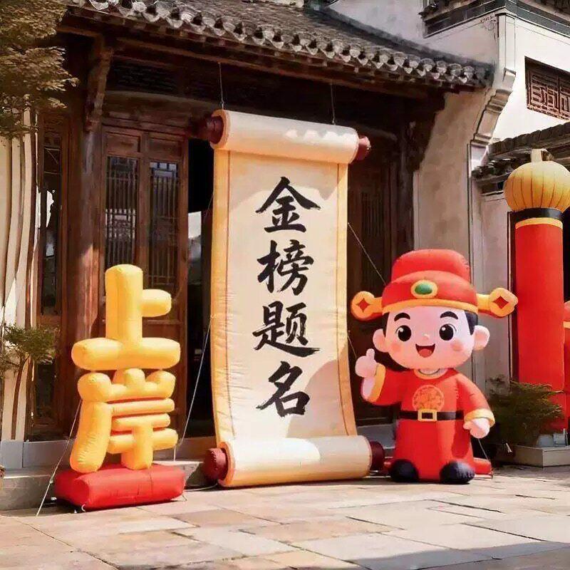 高考中考状元帽充气气模百日誓师大会金榜题名升学宴门头装饰造型