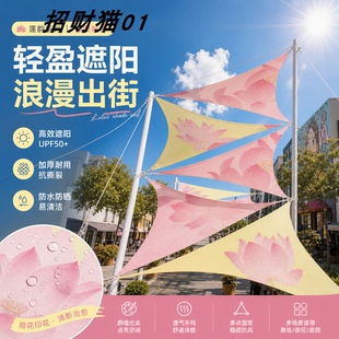 三角形印花彩色天幕装饰遮阳步行街景区沙滩防晒创意打卡空中天幕