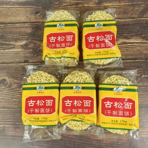 古松面独立包装珠江面宽面广东特产火锅非油炸早餐方便炒拌面整箱