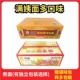 风味瑶柱鲍鱼荞麦方便火锅面山药面独立包装 满姨淮山燕麦面 港式