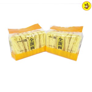 一浩全蛋面 广东港式风味手工车仔面竹升面细面500g*2包鸡蛋面