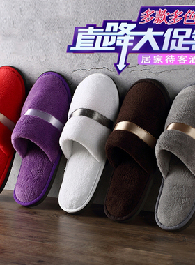 五星级酒店一次性拖鞋家用待客人宾馆旅行室内便携防滑加厚底秋冬
