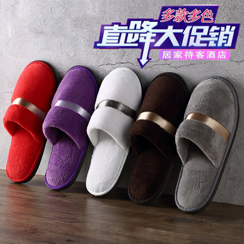 五星级酒店拖鞋可水洗家用待客冬