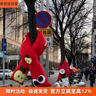 新年户外大树装饰公园商业街网红打卡大树布艺围脖景区大树衣服