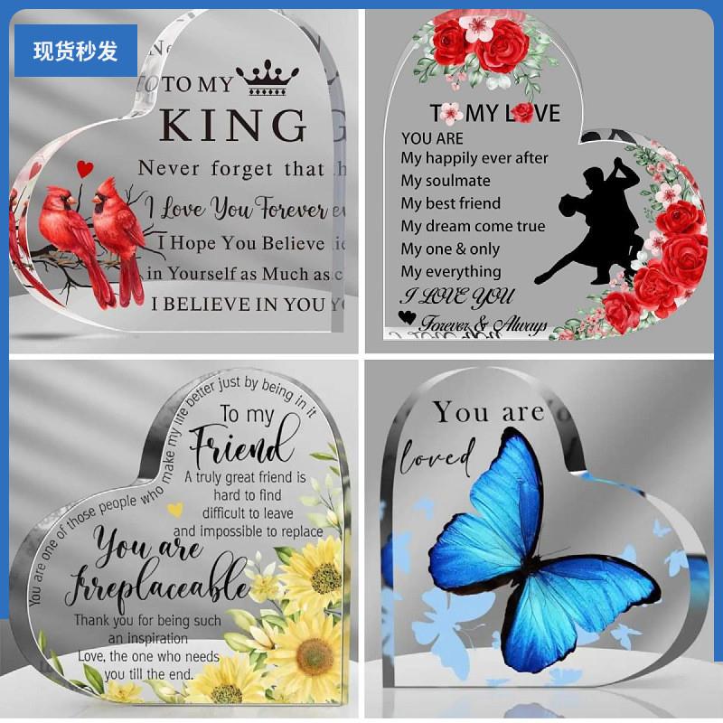 亚克力爱心摆件送老师送父母礼物